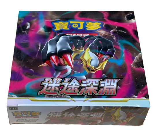 Sword & Shield - Lost Abyss Booster Box